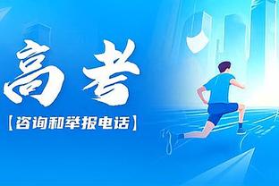 中乙综述：湖南湘涛收获4连胜升至南区次席 泰山B队0-1海门珂缔缘